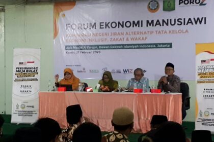 dewan dakwah
