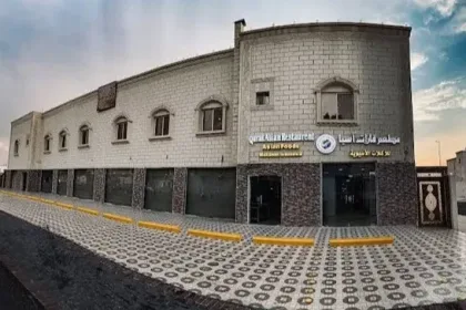 ilutrasi resto madinah